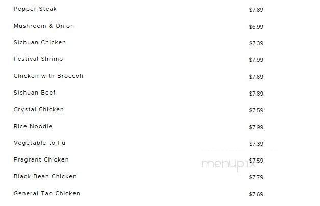 August Moon - Murray, KY menu_pic