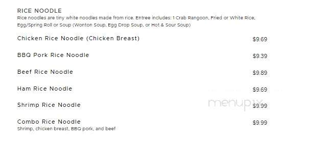 August Moon - Murray, KY menu_pic