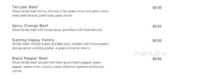 August Moon - Murray, KY menu_pic