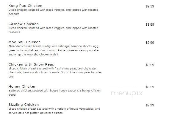 August Moon - Murray, KY menu_pic