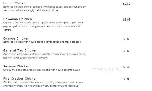 August Moon - Murray, KY menu_pic