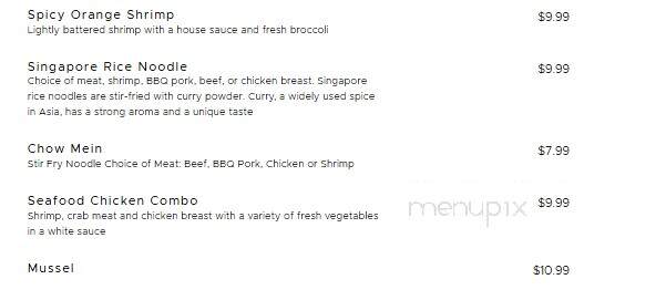 August Moon - Murray, KY menu_pic