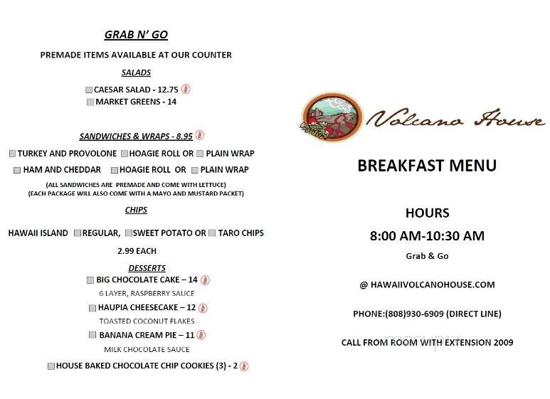 The Rim at the Volcano House - Hawaii Volcanoes National Park, HI menu_pic