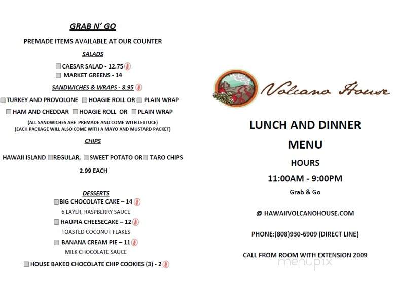 The Rim at the Volcano House - Hawaii Volcanoes National Park, HI menu_pic
