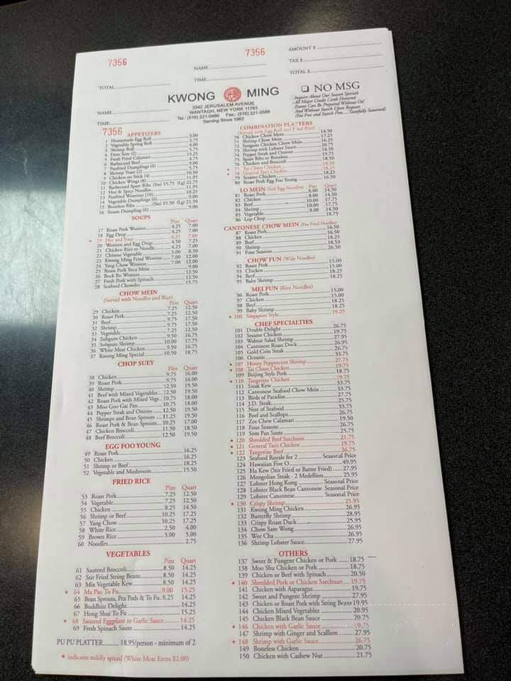 Kwong Ming Restaurant - Wantagh, NY menu_pic