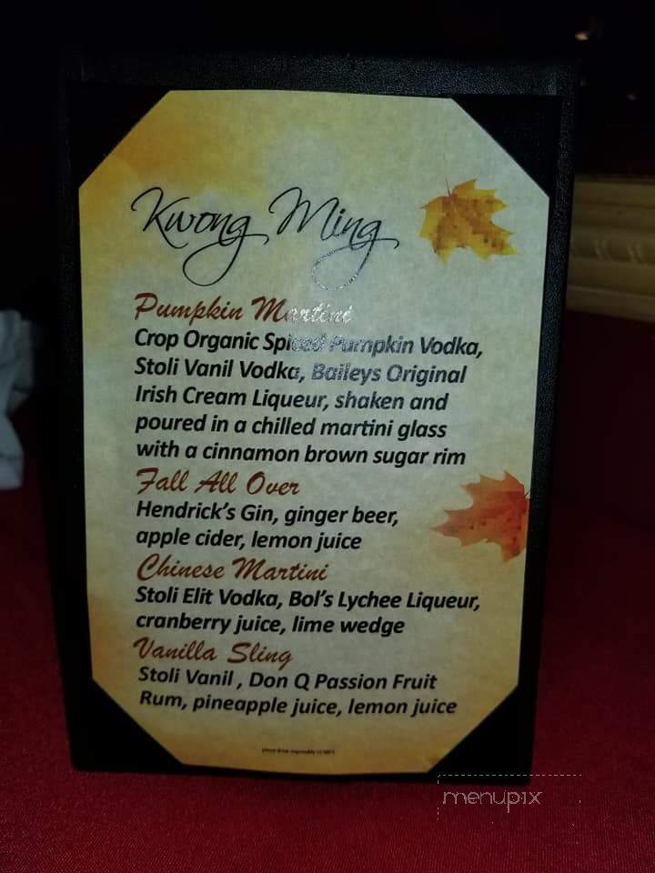 Kwong Ming Restaurant - Wantagh, NY menu_pic