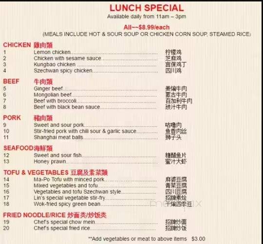 Lin Chinese Cuisine - Vancouver, BC menu_pic