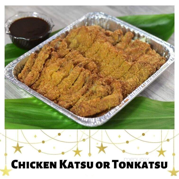 Tanioka's Seafoods & Catering - Waipahu, HI menu_pic