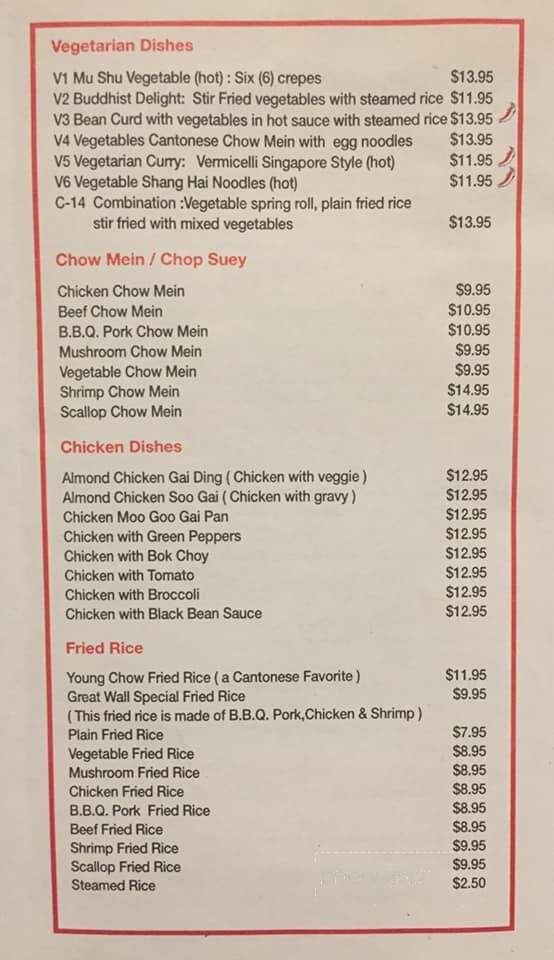 The Great Wall Restaurant - Halifax, NS