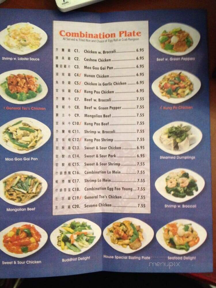 China Dragon - Basehor, KS menu_pic