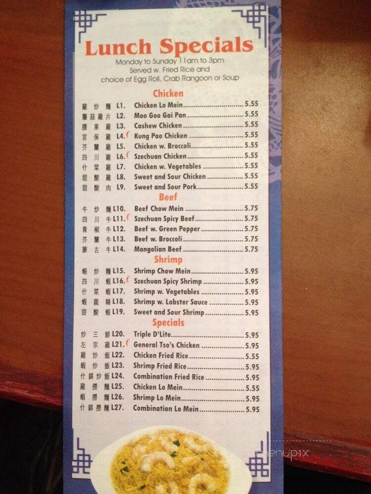 China Dragon - Basehor, KS menu_pic