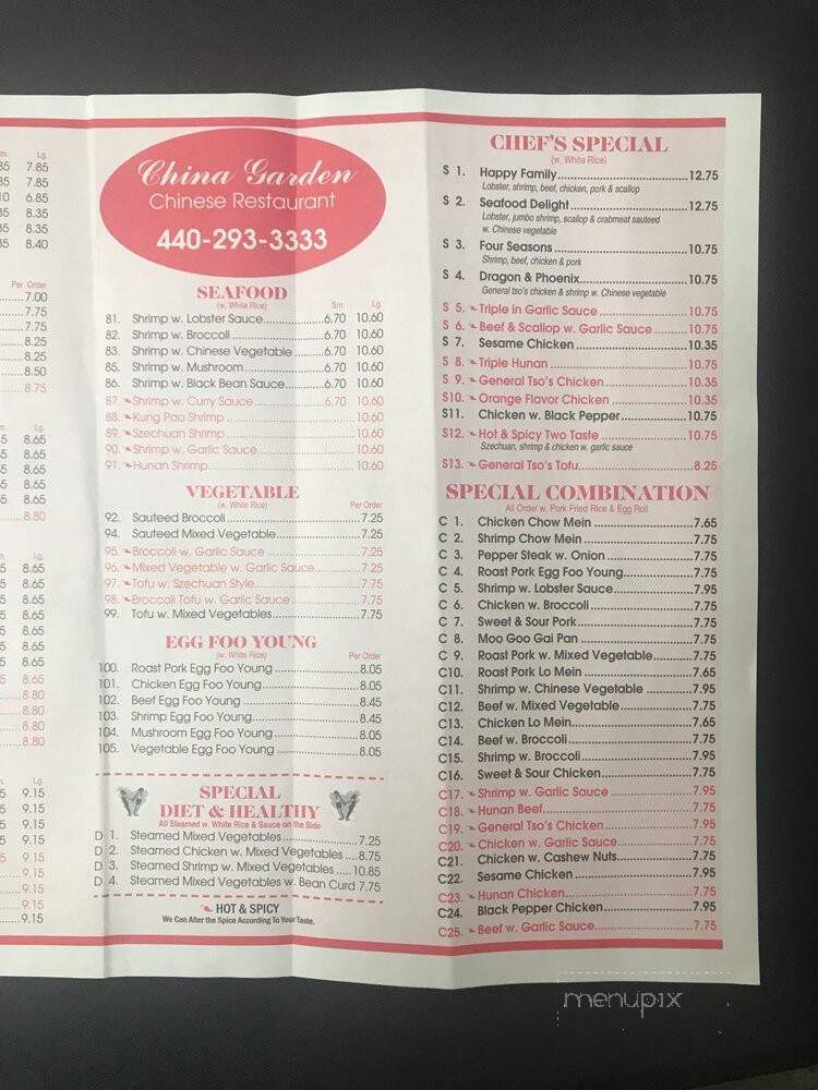 China garden - Andover, OH menu_pic