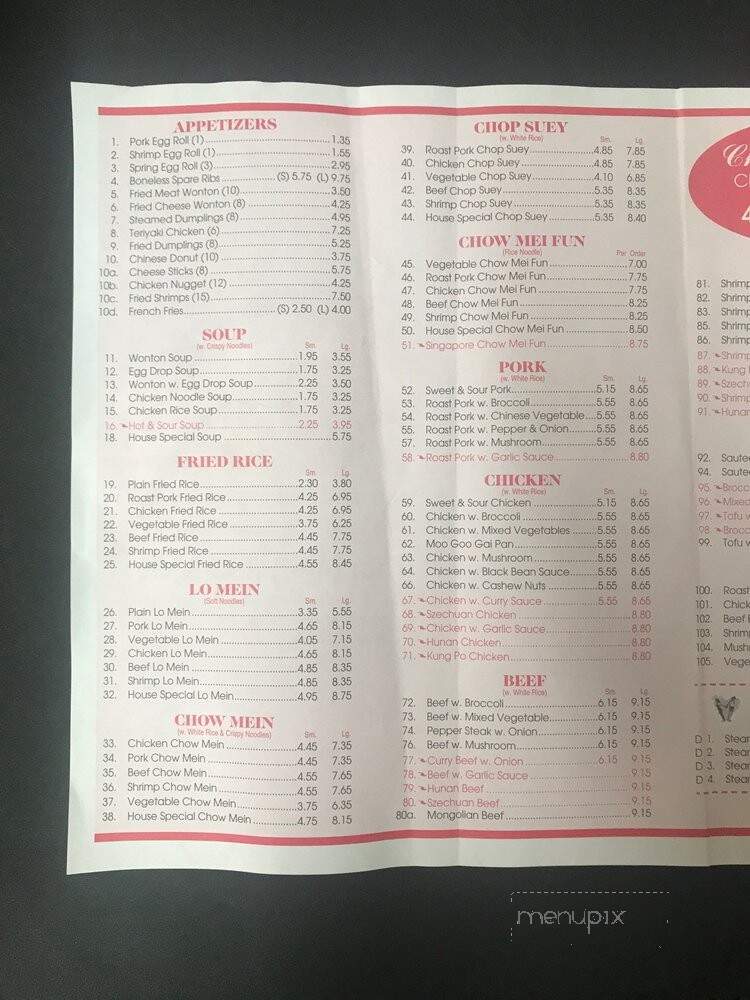 China garden - Andover, OH menu_pic