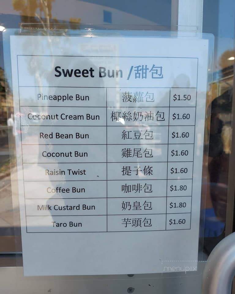 Jim's Bakery - Monterey Park, CA menu_pic