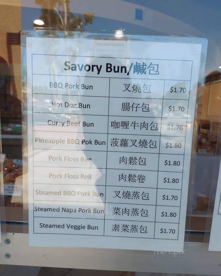 Jim's Bakery - Monterey Park, CA menu_pic