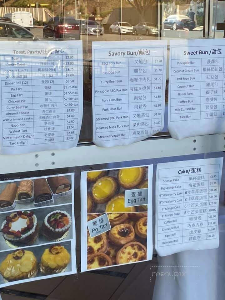 Jim's Bakery - Monterey Park, CA menu_pic