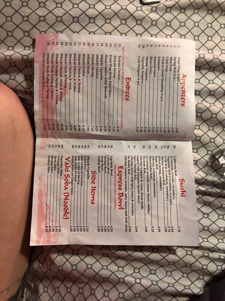 Kami Japan - Erwin, NC menu_pic