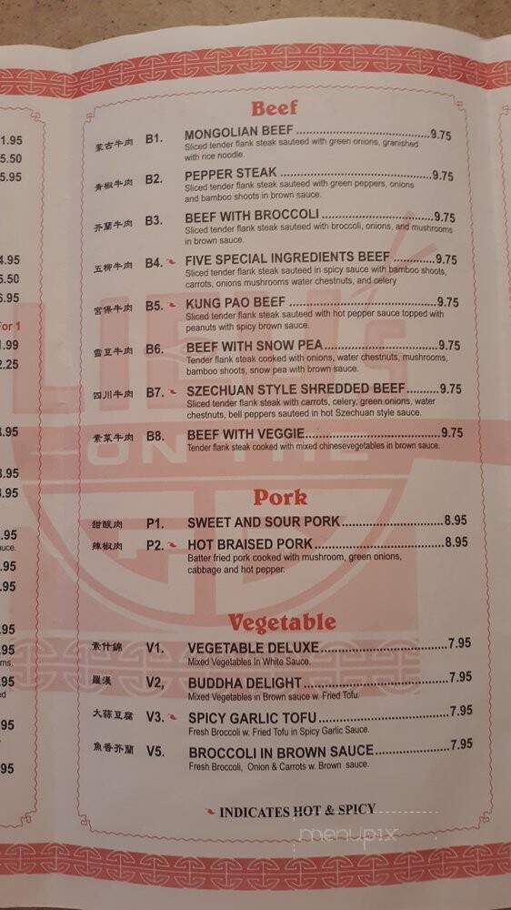 Lieu's On The Go Chinese Restaurant - Bonaire, GA menu_pic