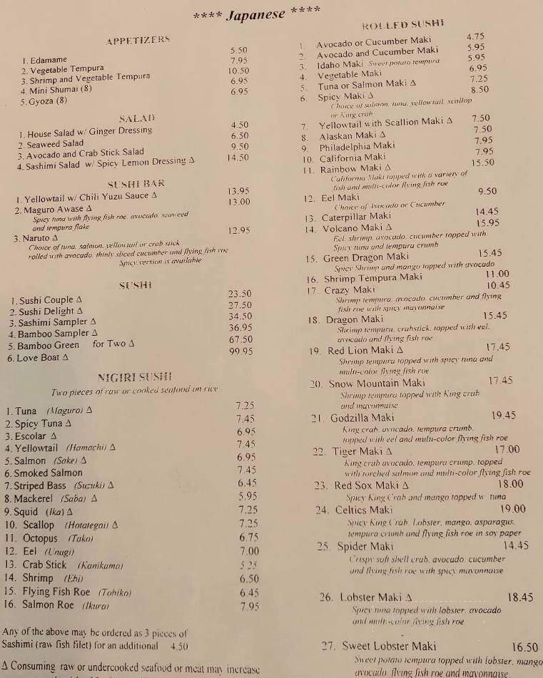 Bamboo Hyannis - Hyannis, MA menu_pic