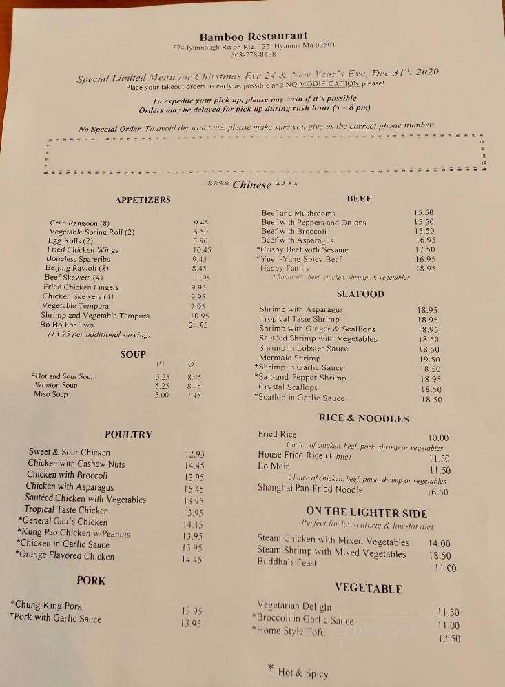 Bamboo Hyannis - Hyannis, MA menu_pic
