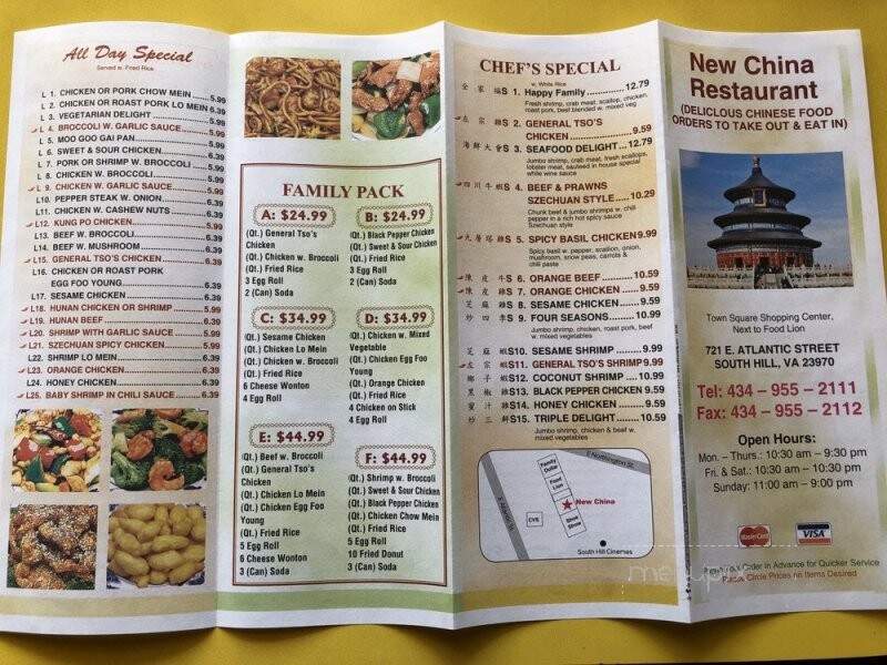 New China Restaurant - South Hill, VA menu_pic