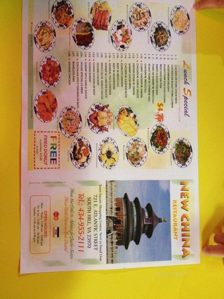 New China Restaurant - South Hill, VA menu_pic
