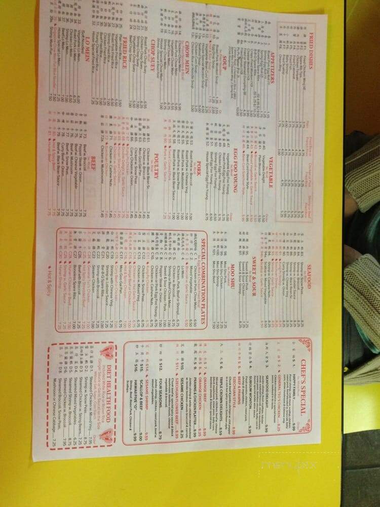 New China Restaurant - South Hill, VA menu_pic
