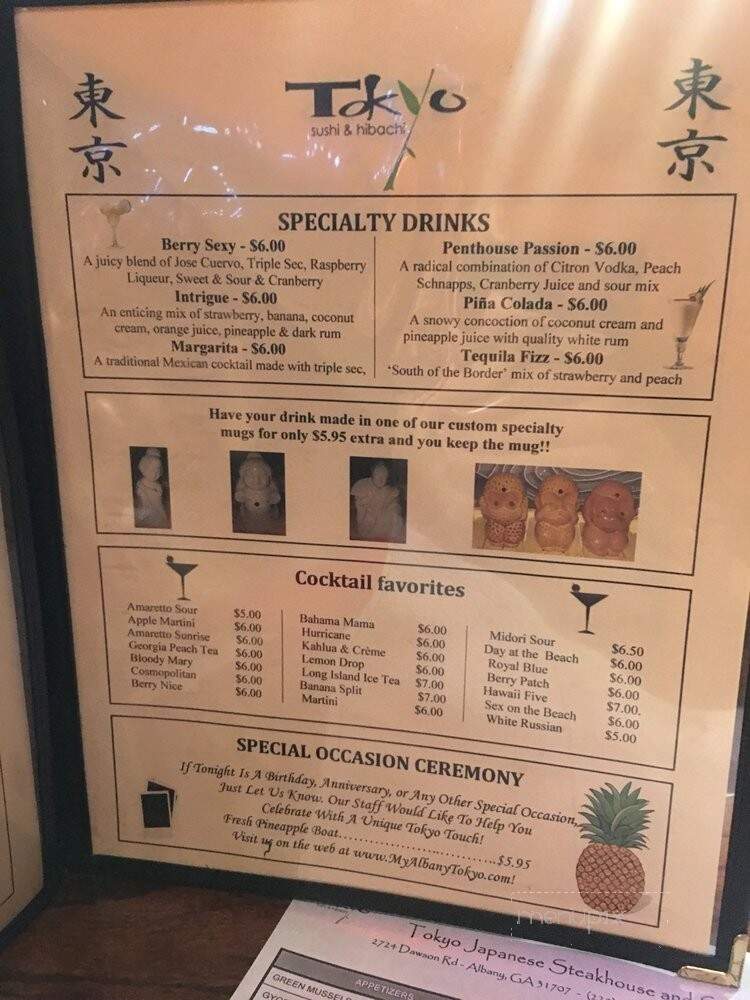 Tokyo Japanese Steak House - Albany, GA menu_pic