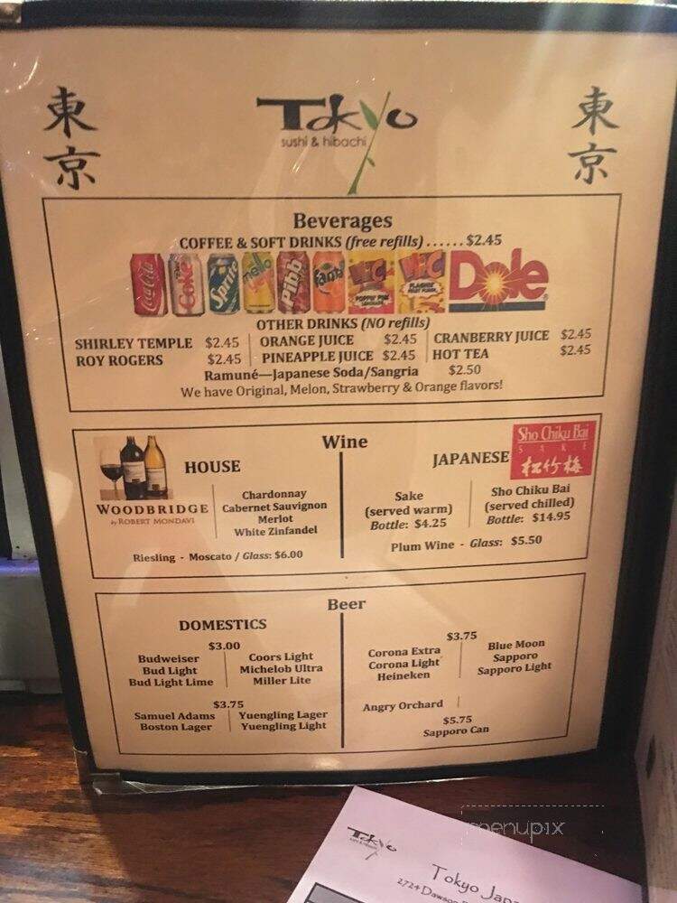 Tokyo Japanese Steak House - Albany, GA menu_pic