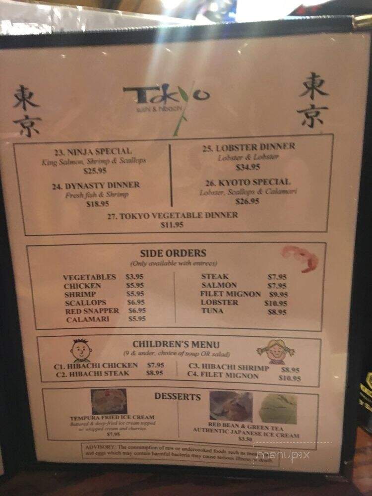 Tokyo Japanese Steak House - Albany, GA menu_pic