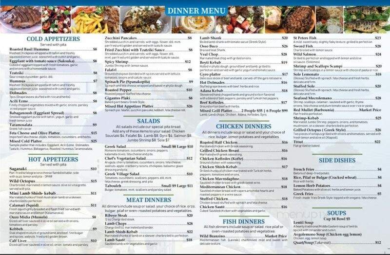 Mythos Taverna - Boca Raton, FL menu_pic