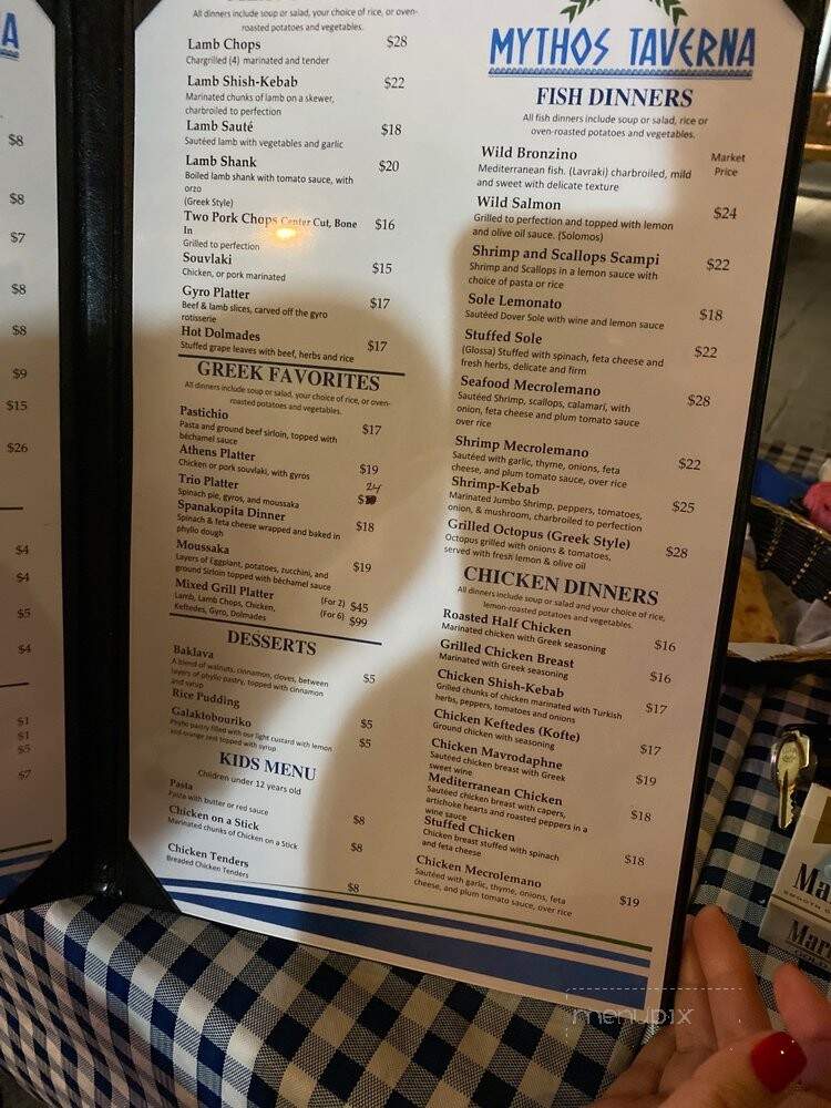 Mythos Taverna - Boca Raton, FL menu_pic