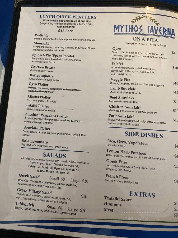 Mythos Taverna - Boca Raton, FL menu_pic
