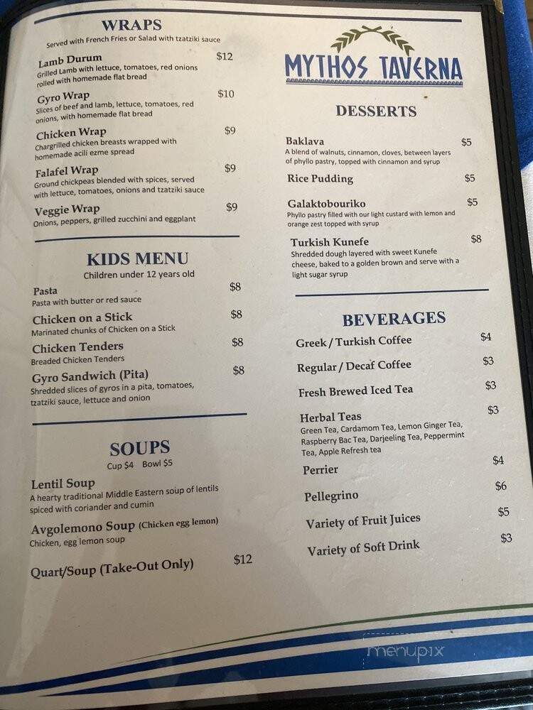 Mythos Taverna - Boca Raton, FL menu_pic