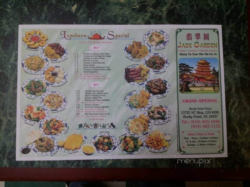 Jade Garden - Rocky Point, NC menu_pic