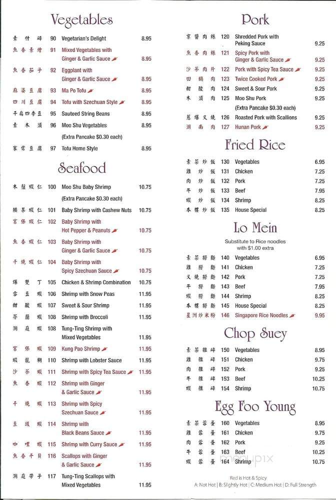 Chopstick House - Canton, MI menu_pic