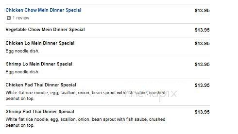 Meet Us - Woburn, MA menu_pic