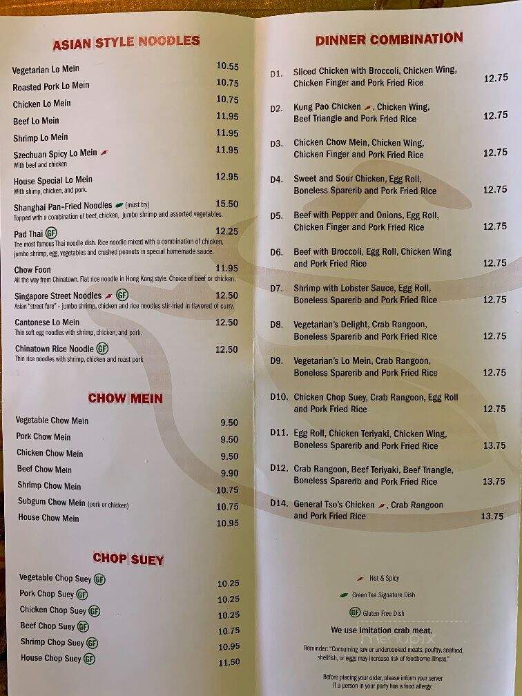 Green Tea - Sanford, ME menu_pic