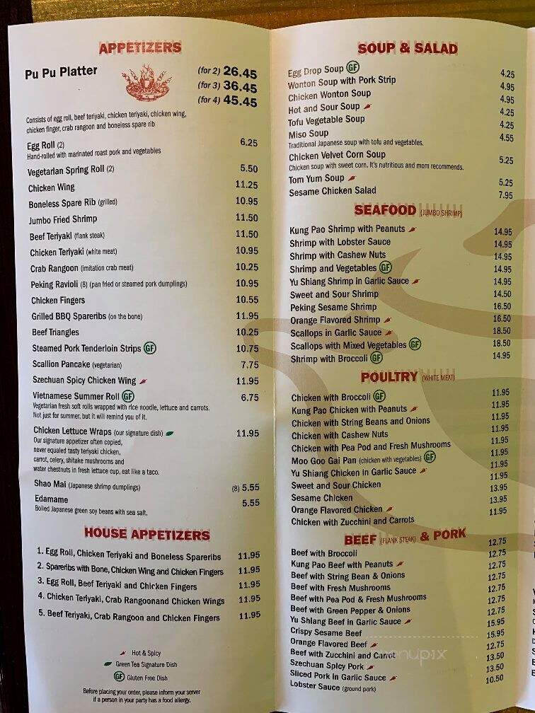 Green Tea - Sanford, ME menu_pic