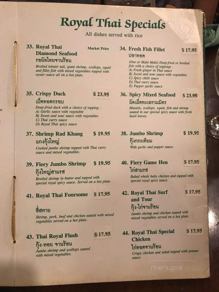 Royal Thai Cafe - Kailua Kona, HI