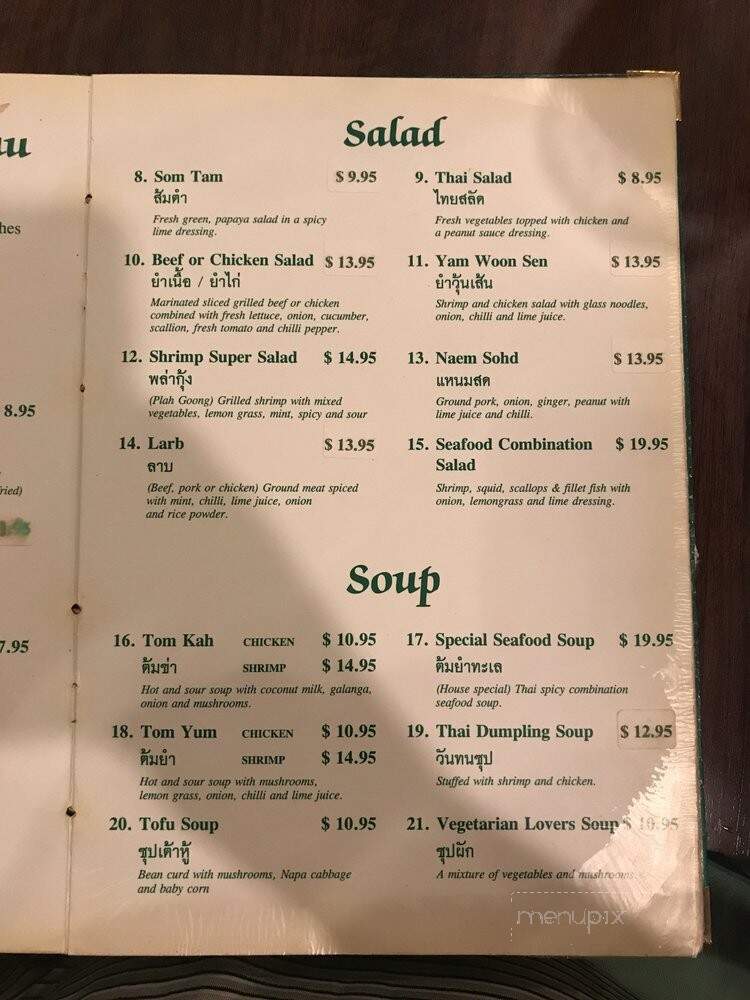 Royal Thai Cafe - Kailua Kona, HI