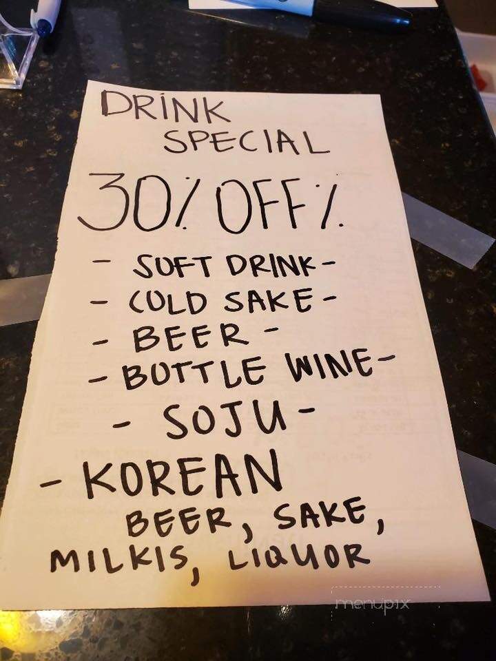 SushiNati - Cincinnati, OH menu_pic