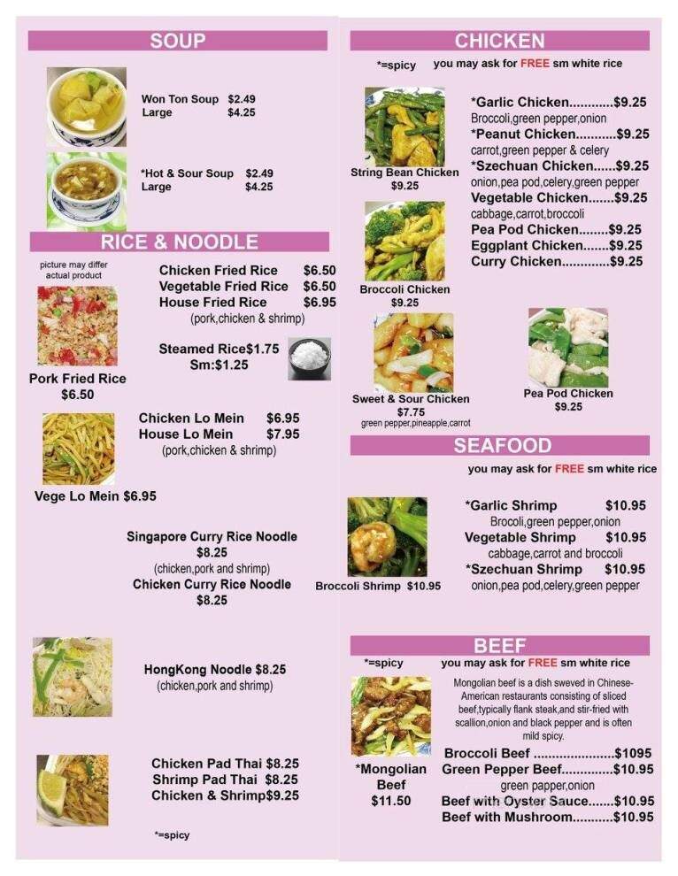 Little Chopsticks III - Fall River, MA menu_pic