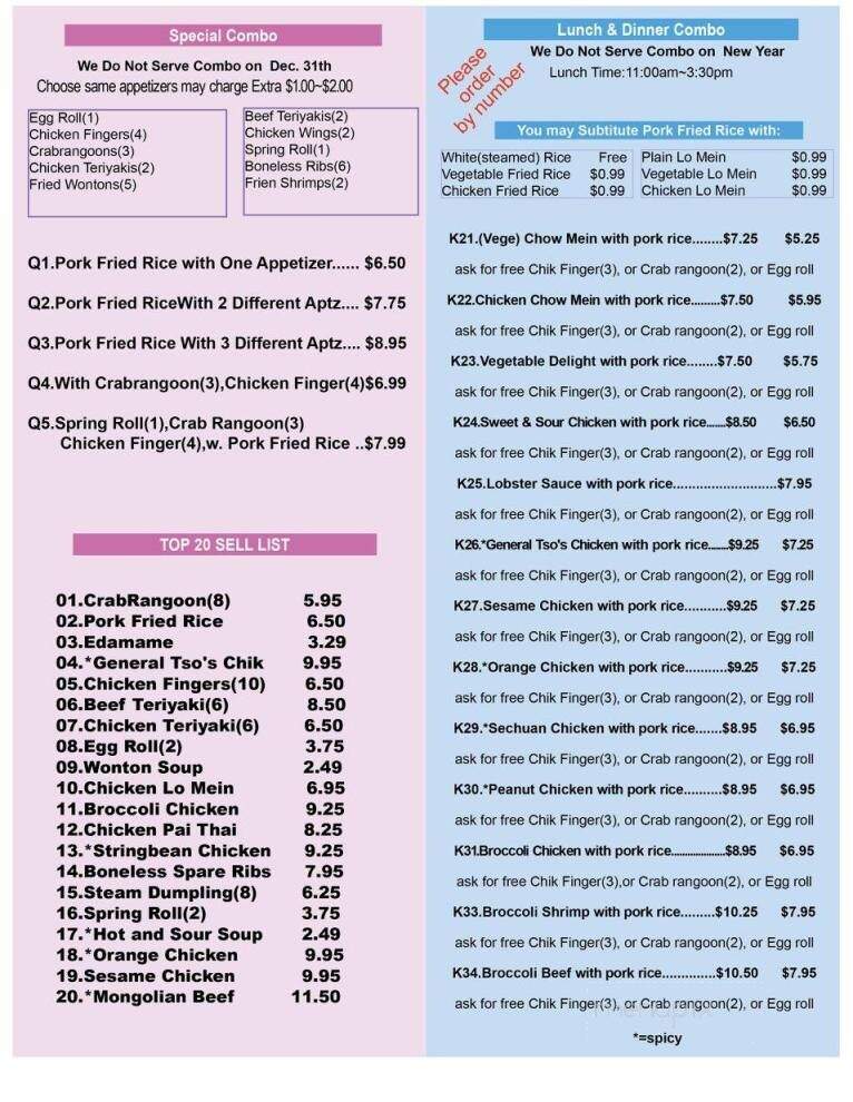Little Chopsticks III - Fall River, MA menu_pic