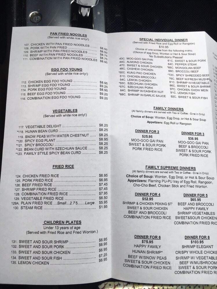 Shang-Hai Chinese Restaurant - Universal City, TX menu_pic