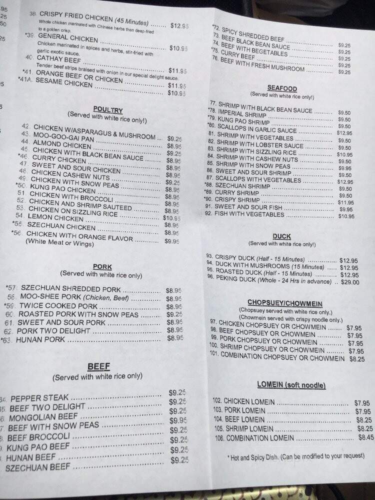 Shang-Hai Chinese Restaurant - Universal City, TX menu_pic