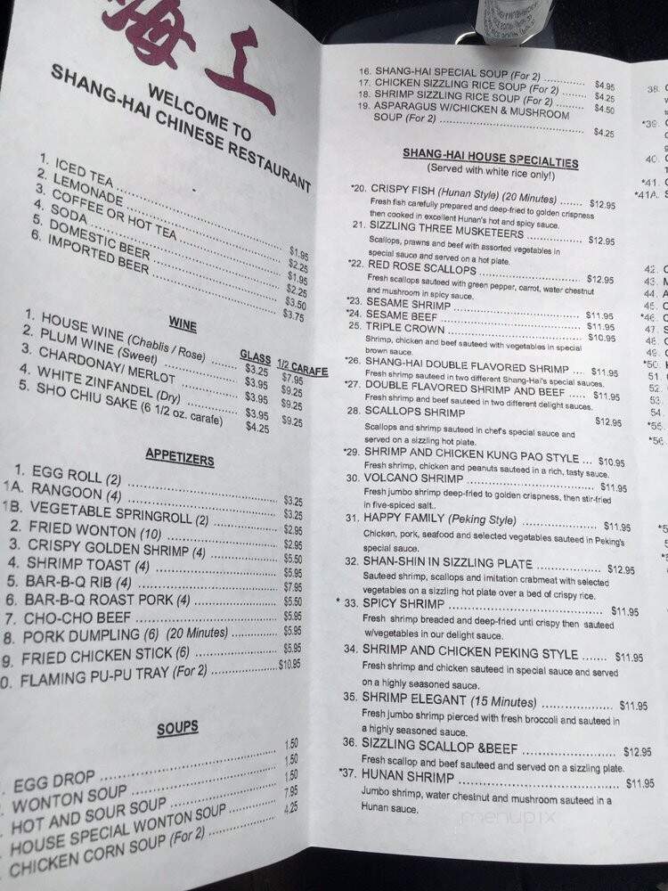Shang-Hai Chinese Restaurant - Universal City, TX menu_pic