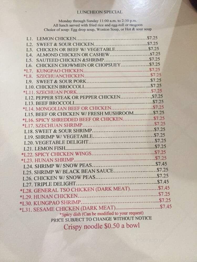 Shang-Hai Chinese Restaurant - Universal City, TX menu_pic