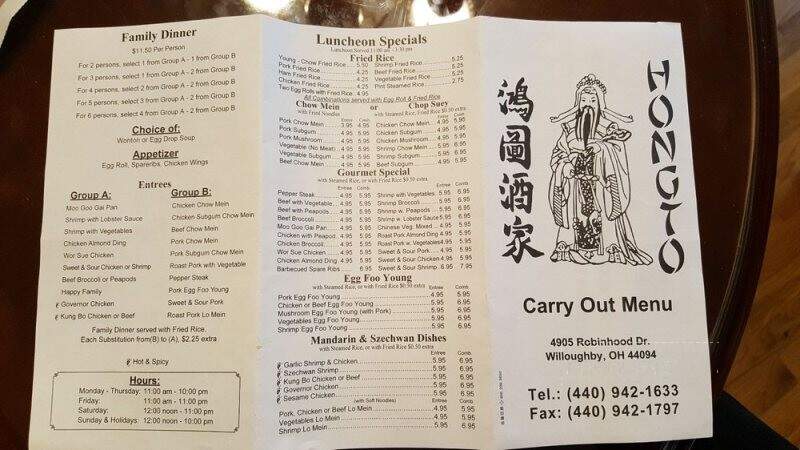 Hong To Chinese Restaurant - Willoughby, OH