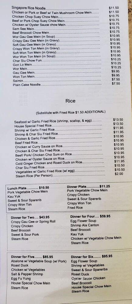 Jade Garden Restaurant - Waipahu, HI menu_pic